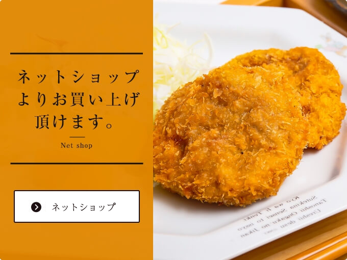 ネットショップよりお買い上げ頂けます。詳しくはコチラ